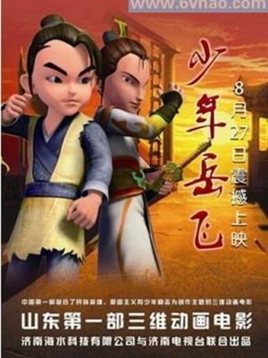不负韶华